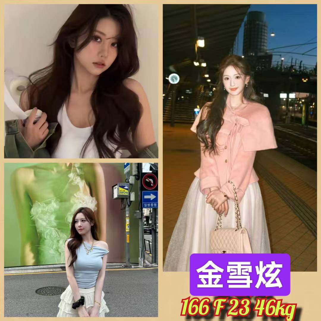 可穎 花蓮 網紅 34C